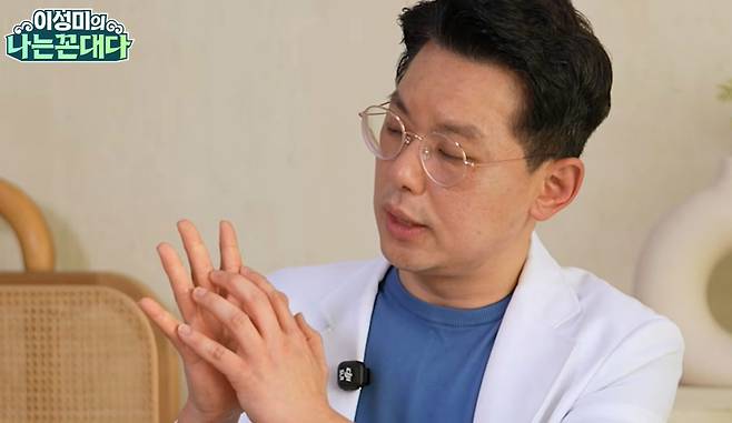 윤재웅 정형외과 전문의가 손가락 관절염에 대해 설명했다./사진=유튜브 채널 ‘이성미의 나는 꼰대다’ 캡처