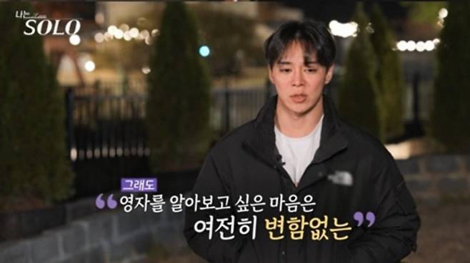 사진 제공=SBS Plus, ENA