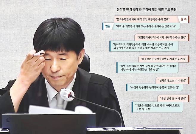 서울중앙지법 형사합의25부 지귀연 부장판사가 19일 서울중앙지법 417호 형사대법정에서 윤석열 전 대통령의 내란 우두머리 혐의 1심 판결을 선고하고 있다. 서울중앙지법 제공