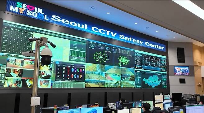 서울시 CC(폐쇄회로)TV 안전센터 사진. /사진제공=서울시