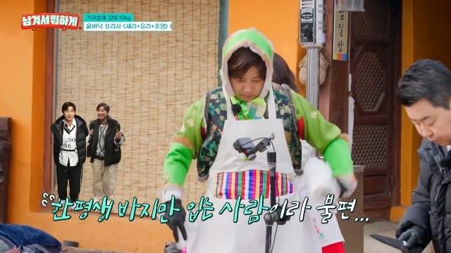 tvN STORY ‘남겨서 뭐하게’ 캡처