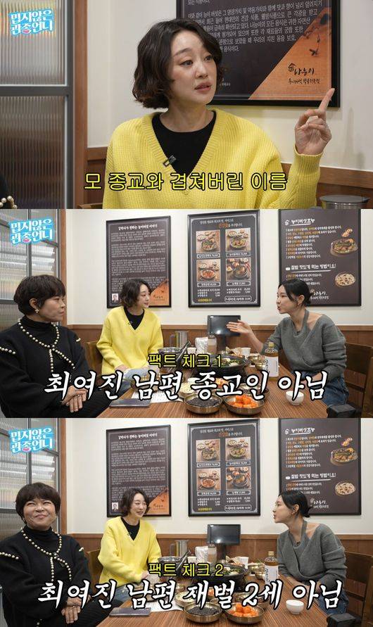 유튜브 영상 캡처