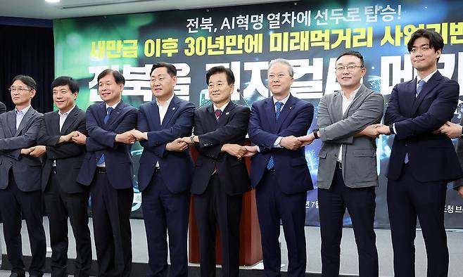 김관영 전북도지사(왼쪽 네 번째)가 지난해 7월 정부 추경을 통해 ‘피지컬 AI 국가전략사업’ 핵심기술 실증(PoC) 예산으로 국비 229억원을 확보한 내용의 기자회견을 정치권, 현대자동차, 네이버, 카이스트, 전북대 등 산·학·연 관계자들과 함께 하고 있다. 전북도 제공