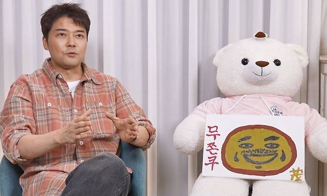 MBC '나 혼자 산다'