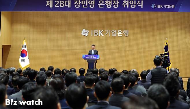 장민영 신임 IBK기업은행장이 20일 서울 중구 IBK기업은행 본점에서 열린 제28대 은행장 취임식에서 취임사를 하고 있다./사진=이명근 기자 qwe123@