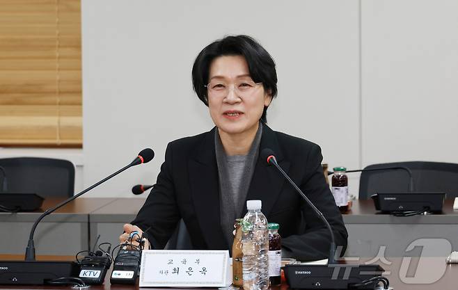 최은옥 교육부 차관이 16일 오후 서울 종로구 정부서울청사에서 열린 ‘제1차 인공지능(AI) 인재양성 추진단 회의’에서 인사말을 하고 있다. (교육부 제공. 재판매 및 DB 금지) 2025.12.16 ⓒ 뉴스1