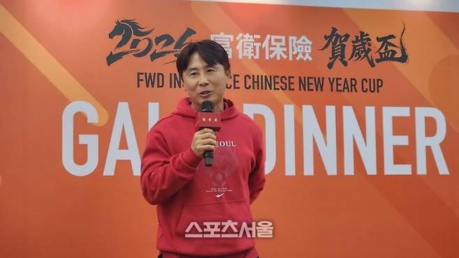 홍콩 구정컵에 참가하는 FC서울 김기동 감독이 19일 홍콩축구협회 초청 갈라 디너에 참석해 대회 출전 소감을 말하고 있다. 사진 | 홍콩=김용일 기자