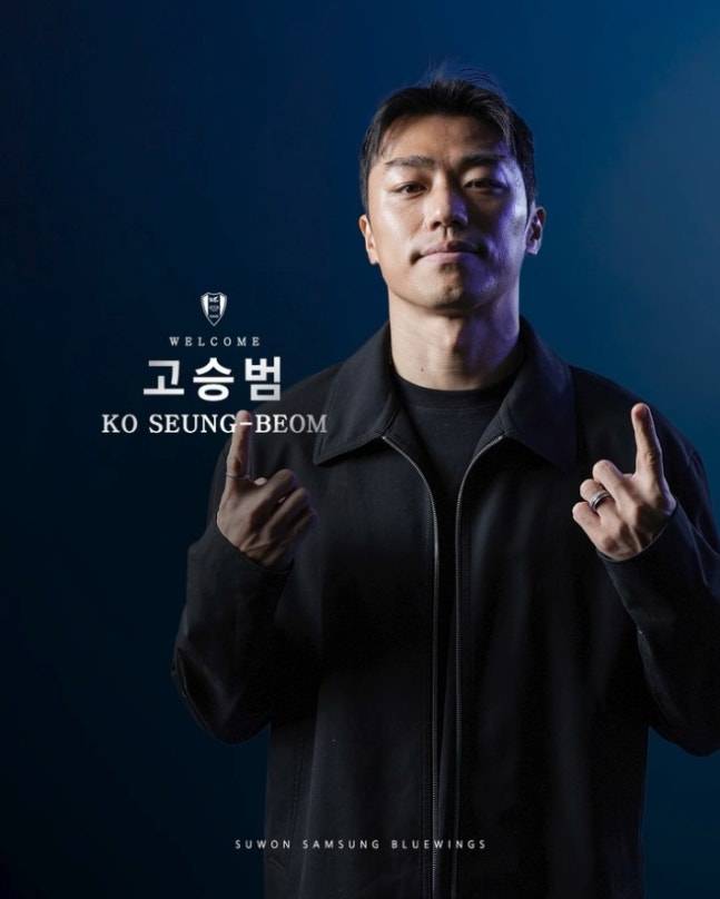 고승범. 사진 | 수원 SNS