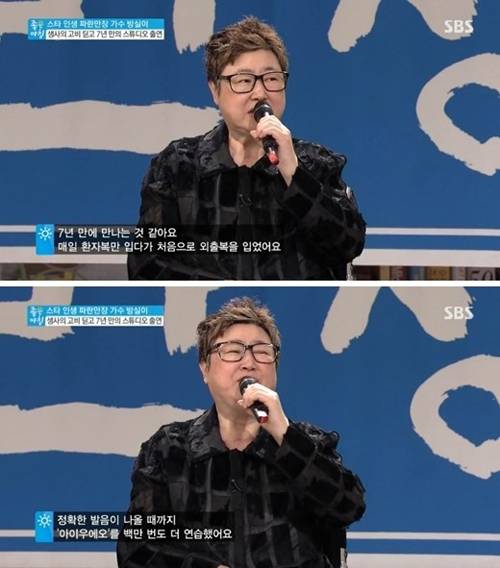 故(고) 가수 방실이