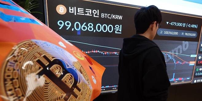 비트코인 가격이 1억 원 밑으로 떨어진 19일 서울 서초구 빗썸 라운지 강남 본점 현황판에 비트코인 등 가상자산 가격이 표시돼 있다. 비트코인은 설 연휴 기간 한때 1억 원을 웃돌았지만 다시 내림세로 돌아섰다. 뉴스1