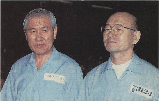 1996년 8월 서울중앙지법 대법정에 나란히 선 전두환·노태우 전 대통령. 경향신문 자료사진