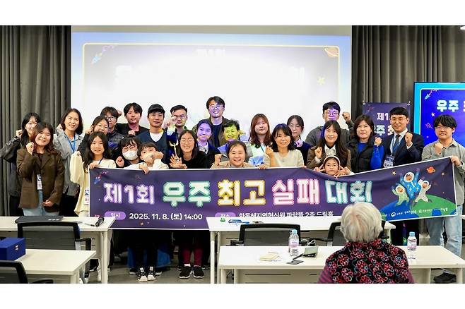 한동대 등이 지난해 11월 8일 경북 포항시 북구 환동해지역혁신원 파랑뜰에서 연 ‘우주 최고 실패대회’에서 본선 진출자들이 관계자들과 함께 기념 사진을 찍고 있다. 한동대 제공