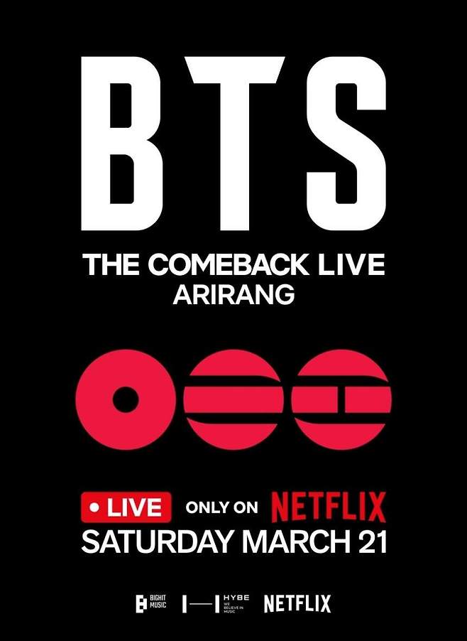 BTS 광화문광장 컴백 기념 콘서트 포스터. 빅히트 뮤직 제공