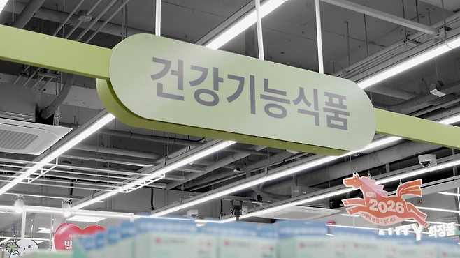 다이소 강남역점 내 건강기능식품 코너. 한재경 기자