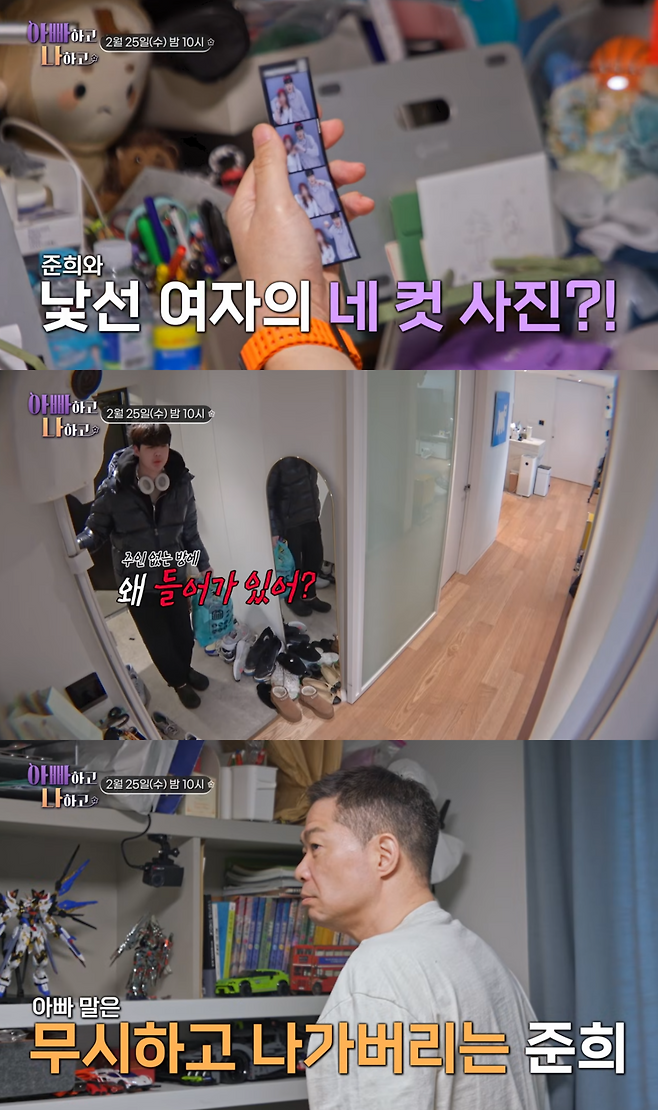 사진제공|TV조선