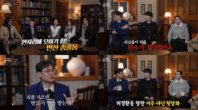 사진ㅣ코미디TV