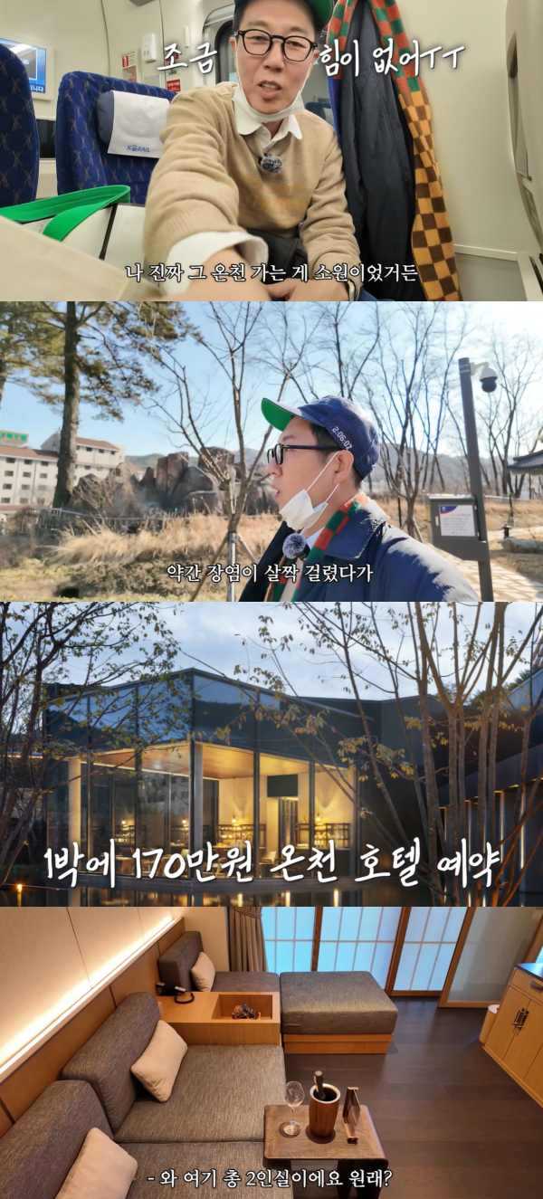 ⓒ유튜브 채널 '김영철 오리지널'