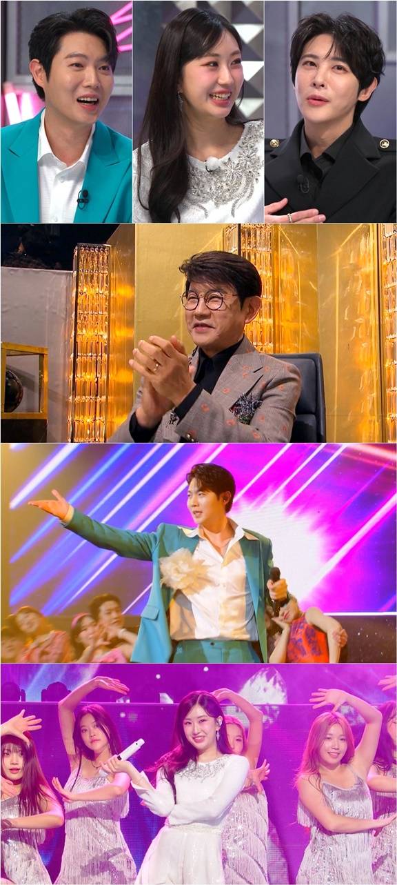 /사진='불후의 명곡'