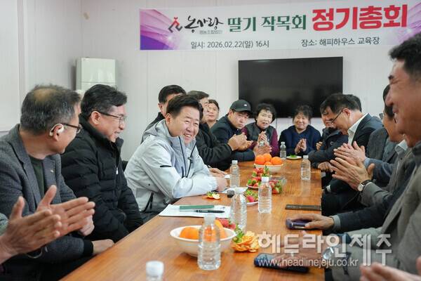 딸기 작목회 농가들과 간담회를 갖고 있는 오영훈 지사.