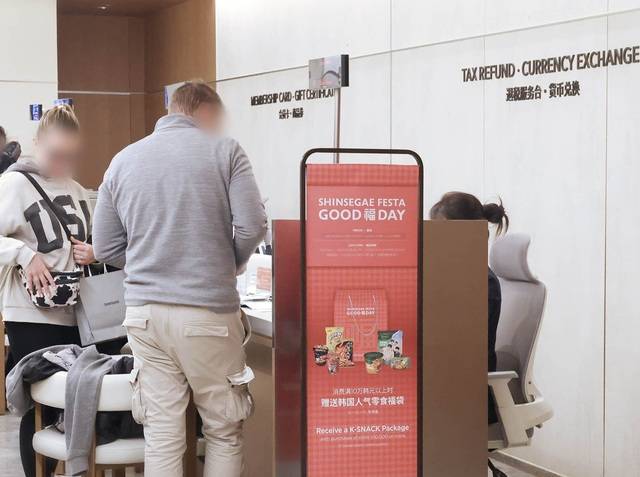 해외여행객 증가가 국내 유통업계 매출을 끌어올리고 있다. 백화점부터 대형마트, 편의점, 생활용품점까지 외국인 소비가 크게 늘면서 1월 실적이 일제히 호조를 보였다. 사진은 신세계백화점 본점에 위치한 외국인 데스크 모습.(신세계백화점 제공)