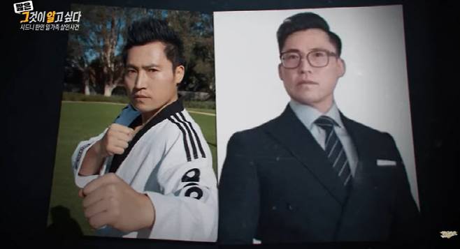 사진=SBS '그것이 알고 싶다' 유튜브 채널