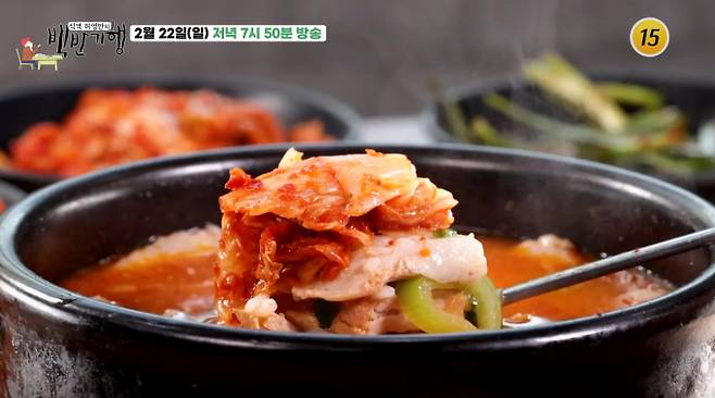 '백반기행' 부산 돼지국밥, 삼겹수육 맛집