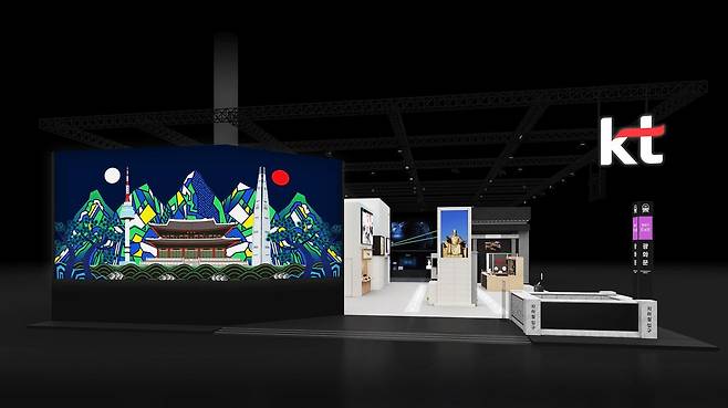 KT가 3월 2일부터 5일까지 스페인 바르셀로나에서 열리는 MWC 2026에 참가해 대한민국의 AI·인프라 혁신 기술을 알린다. 2026.02.22(KT 제공)