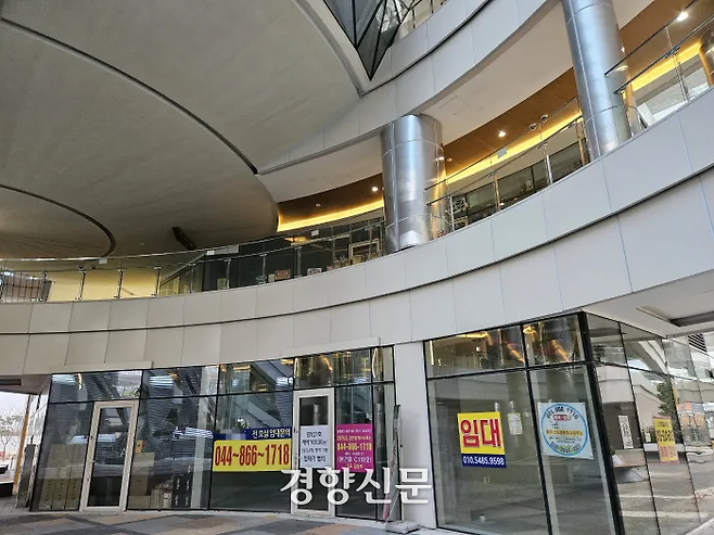 세종시 나성동에 있는 대형 상가 건물 1·2층에 임대 안내문이 붙어 있다. 이종섭 기자