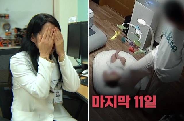 SBS ‘그것이 알고 싶다’가 전남 여수에서 발생한 4개월 영아 학대 사망 사건을 다룬다. 사진=‘그것이 알고 싶다’ 예고