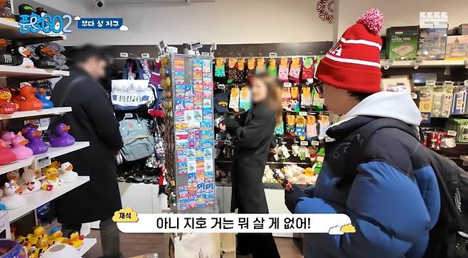 뜬뜬 채널 캡처