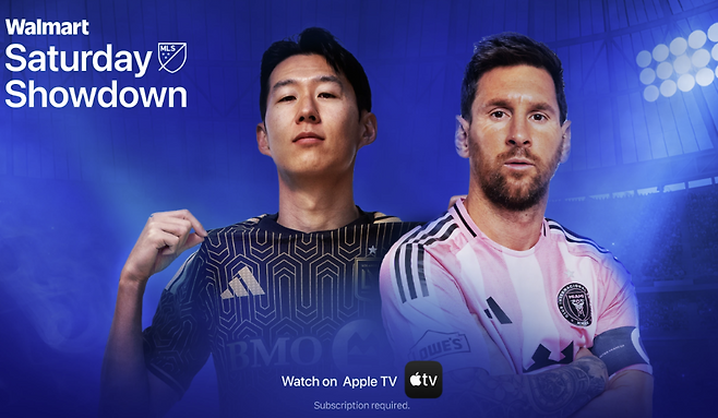 2026시즌 MLS 개막전 예고 그래픽. MLS 홈페이지