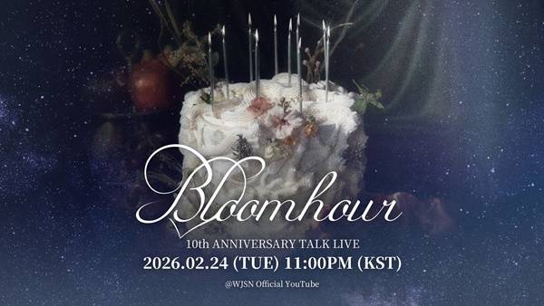 우주소녀 / 사진=스타쉽엔터테인먼트 제공