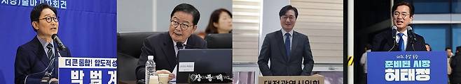 민주당 충남대전통합특별시장 후보들 왼쪽부터 박범계·장종태·장철민 국회의원, 허태정 전 대전시장 (가나다 순)