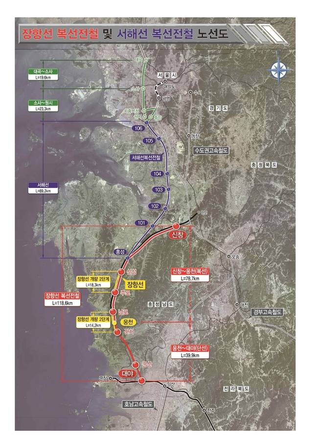 장항선 복선전철 및 서해 복선전철 노선도/사진제공=군산시