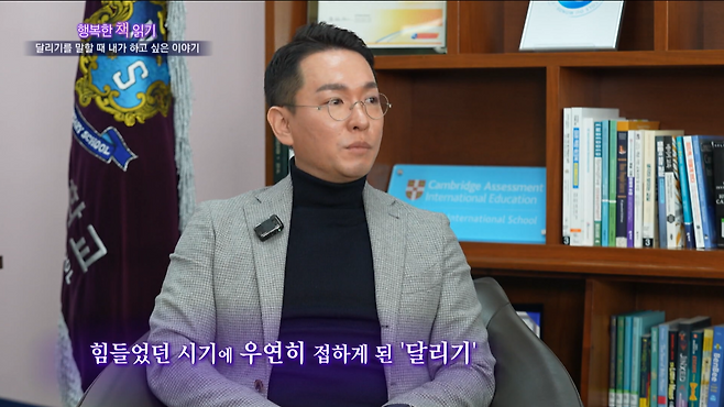 최정욱 학교법인 남성·국성 이사장