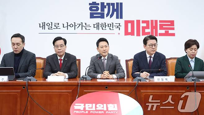 장동혁 국민의힘 대표가 23일 서울 여의도 국회에서 열린 최고위원회의에서 발언하고 있다. 2026.2.23 ⓒ 뉴스1 신웅수 기자