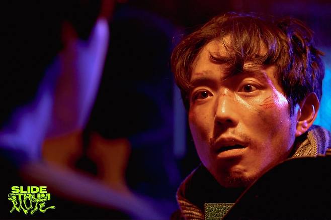 '슬라이드 스트럼 뮤트' 스틸 컷