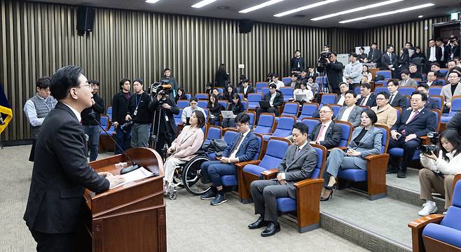 송언석 국민의힘 원내대표가 23일 서울 여의도 국회에서 열린 의원총회에서 모두발언하고 있다. 2026.2.23/뉴스1