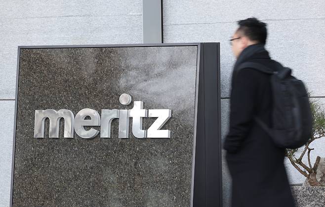 서울 여의도 메리츠증권 본사 모습./뉴스1