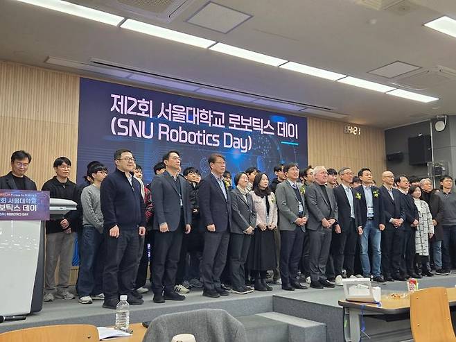 23일 서울대학교 제1공학관에서 열린 서울대학교 로보틱스 데이 강연 현장. 산학연 관계자들이 단체 사진을 찍고 있다.ⓒ임채현 기자