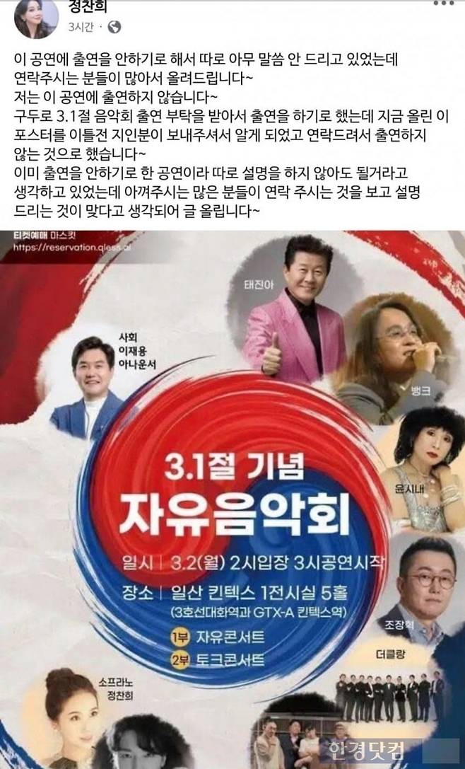 /사진=정찬희 인스타그램