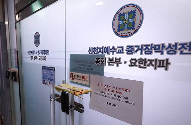 연합뉴스