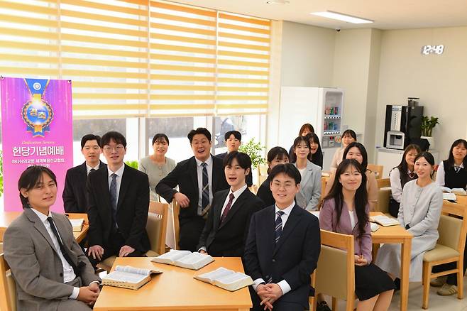 ‘양산웅상 하나님의 교회’ 헌당식에 참석한 청년들이 밝게 웃고 있다.