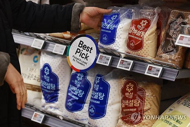 설탕·밀가루 가격 인하 (서울=연합뉴스) 진연수 기자 = CJ제일제당이 일반 소비자용 설탕·밀가루 전 제품의 가격을 내린다.2026.2.8 jin90@yna.co.kr