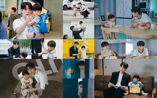 tvN 수목드라마 '우주를 줄게'./사진제공=tvN