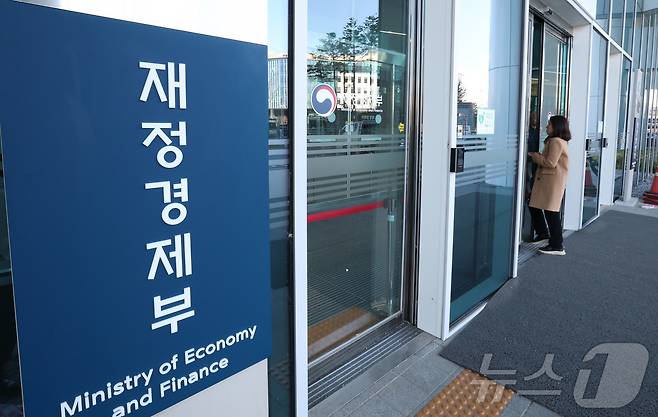 중앙동 재정경제부 출입구. ⓒ 뉴스1 김기남 기자