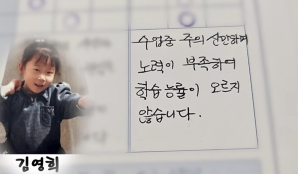 ⓒ유튜브 채널 '니맘내맘'