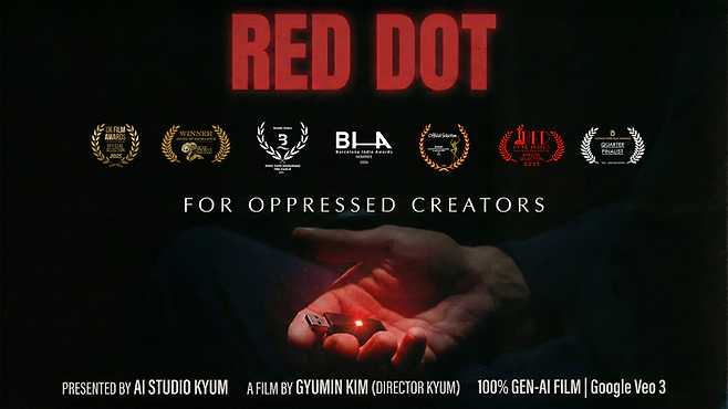 김규민 감독이 연출한 AI 단편영화 ‘레드 닷(RED DOT)’이 세계 유수의 영화제에서 수상했다(유튜브 갈무리).