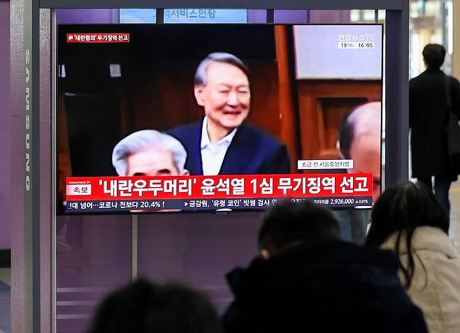 윤석열 전 대통령의 ‘내란 우두머리 혐의’ 1심 선고 공판이 열린 19일 시민들이 동대구역 대합실에서 TV생중계를 시청하고 있다. 이날 서울중앙지법 형사합의25부(지귀연 부장판사)는 윤 전 대통령에게 무기징역을 선고했다. /뉴시스