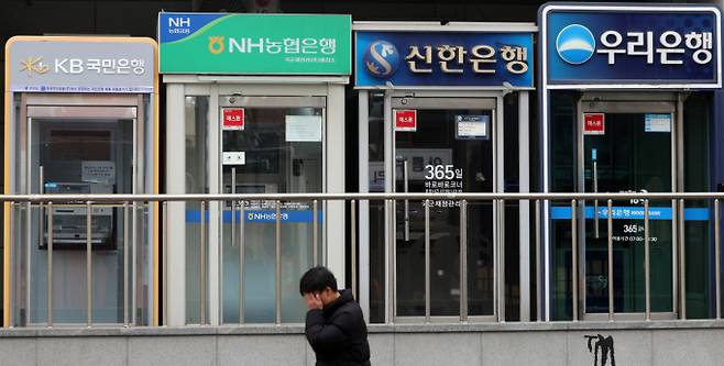 서울 시내 은행 ATM기 앞으로 시민들이 지나가고 있다./사진=뉴스1